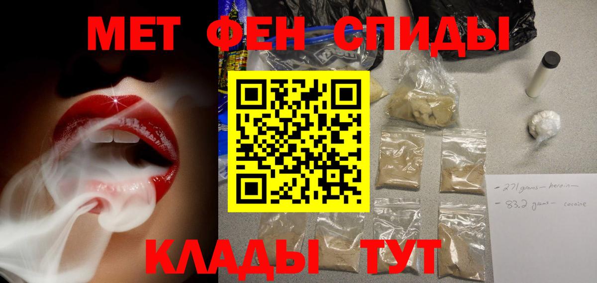Амфетамин  Амфетамин Розовый  АМФ  Вход с VPN  Зеленокумск 