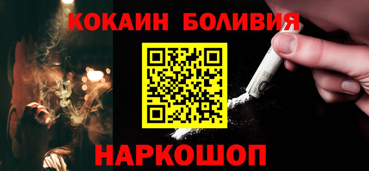 БУТИРАТ Зеленокумск