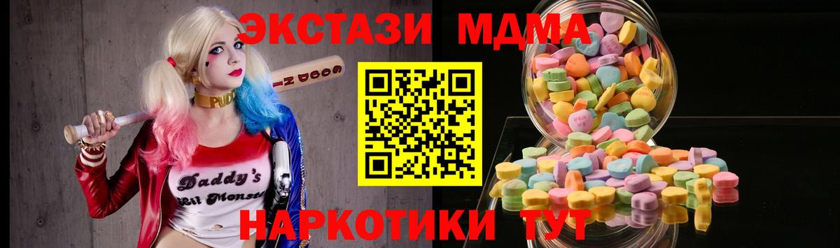 Экстази  ЭКСТАЗИ louis Vuitton  Ecstasy XTC  Вход с VPN  Зеленокумск 
