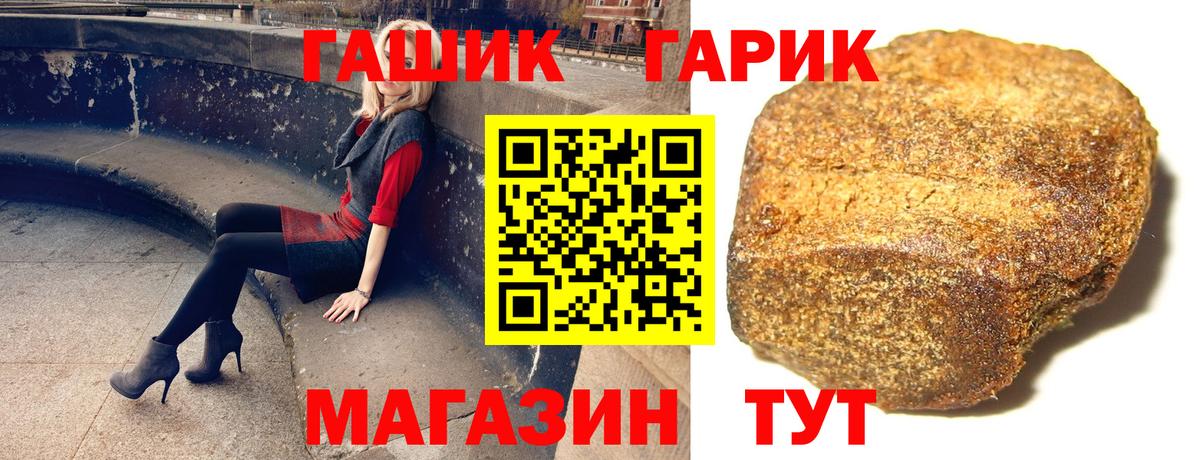 Гашиш убойный  ГАШ hashish  Вход с VPN  хочу   Зеленокумск 