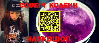 спайс Кунгур
