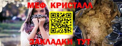 скорость mdpv Кумертау