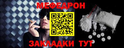 скорость mdpv Кумертау