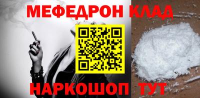 COCAINE Кулебаки