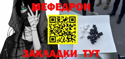 спайс Кунгур