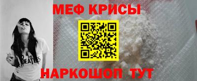 спайс Кунгур