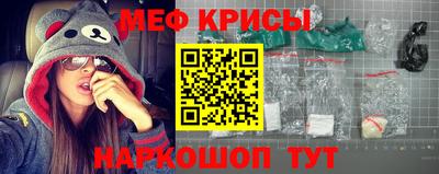спайс Кунгур
