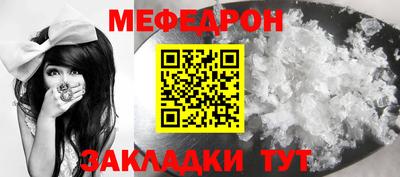 спайс Кунгур