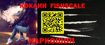 спайс Кунгур