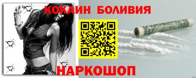 COCAINE Кулебаки
