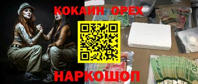 спайс Кунгур