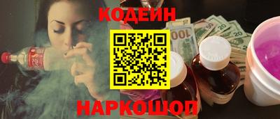 COCAINE Кулебаки