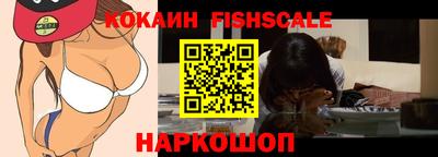 спайс Кунгур