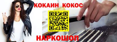 COCAINE Кулебаки