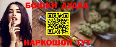 спайс Кунгур