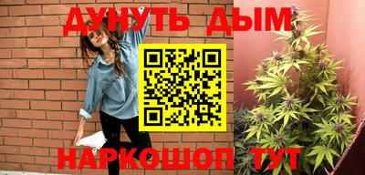 спайс Кунгур