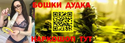 таблы Аша