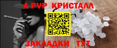 скорость mdpv Кумертау