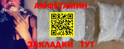 COCAINE Кулебаки