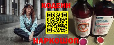 спайс Кунгур