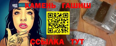 спайс Кунгур