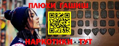 спайс Кунгур