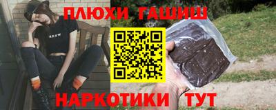 спайс Кунгур
