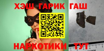 спайс Кунгур