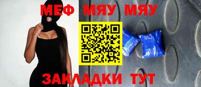 2c-b Ачхой-Мартан