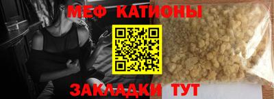 спайс Кунгур