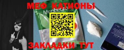 спайс Кунгур