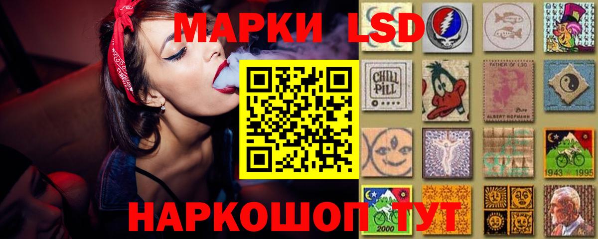 Зеленокумск  ЛСД экстази ecstasy  LSD-25 экстази  ЛСД экстази кислота  Вход с VPN 