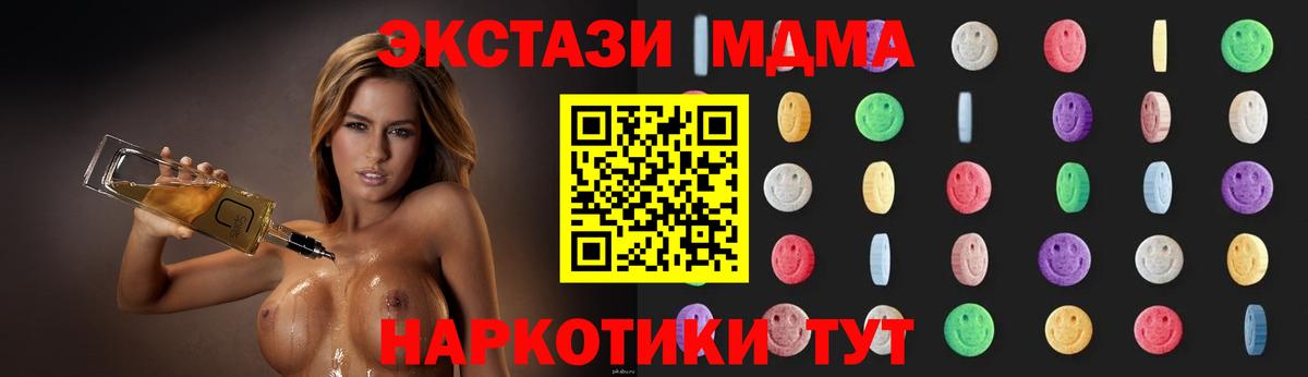 МЕФ  Зеленокумск  Меф МЯУ МЯУ кристаллы  APVP СОЛЬ   Гашиш  Вход с VPN  Каннабис  Лсд 25 