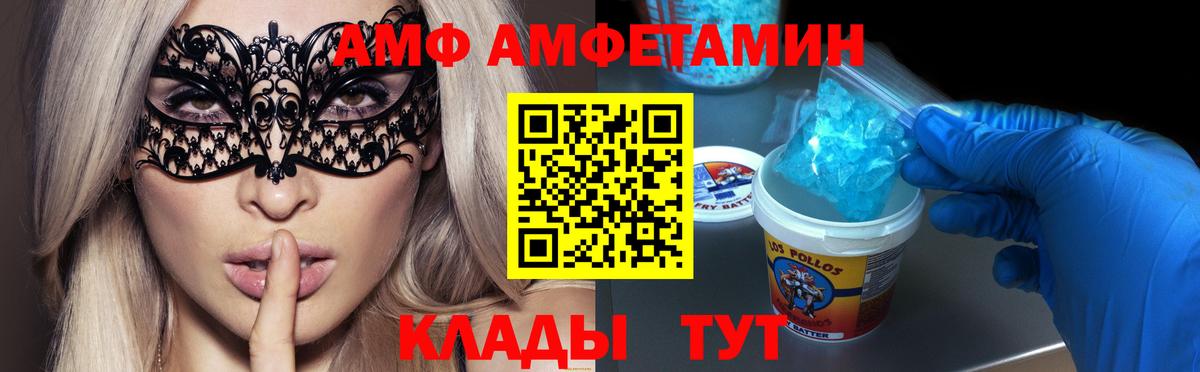 МЕТАМФЕТАМИН мет Зеленокумск