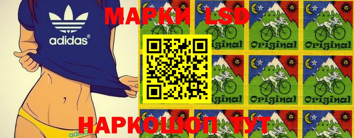 Марки N-bome 1,5мг Зеленокумск