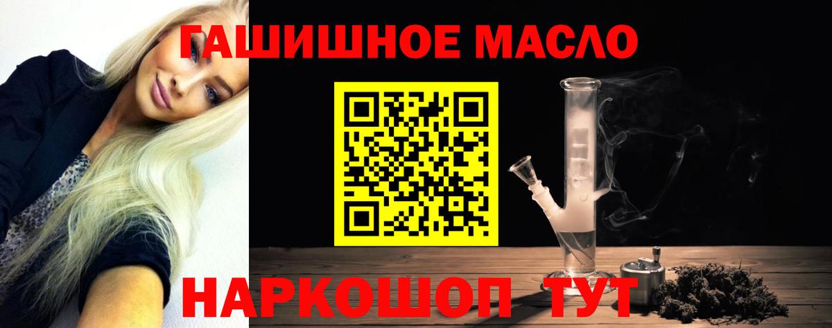 Зеленокумск  Дистиллят ТГК вейп с тгк  ОМГ ОМГ ССЫЛКА  Вход с VPN  ТГК концентрат 