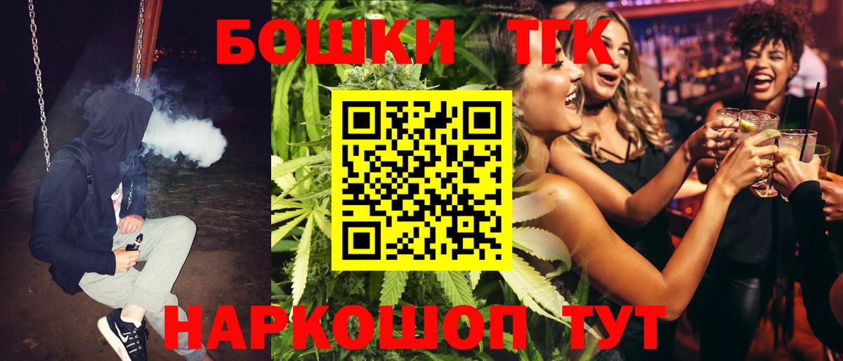Каннабис план  Каннабис VHQ  Вход с VPN  Шишки марихуана VHQ  Зеленокумск 