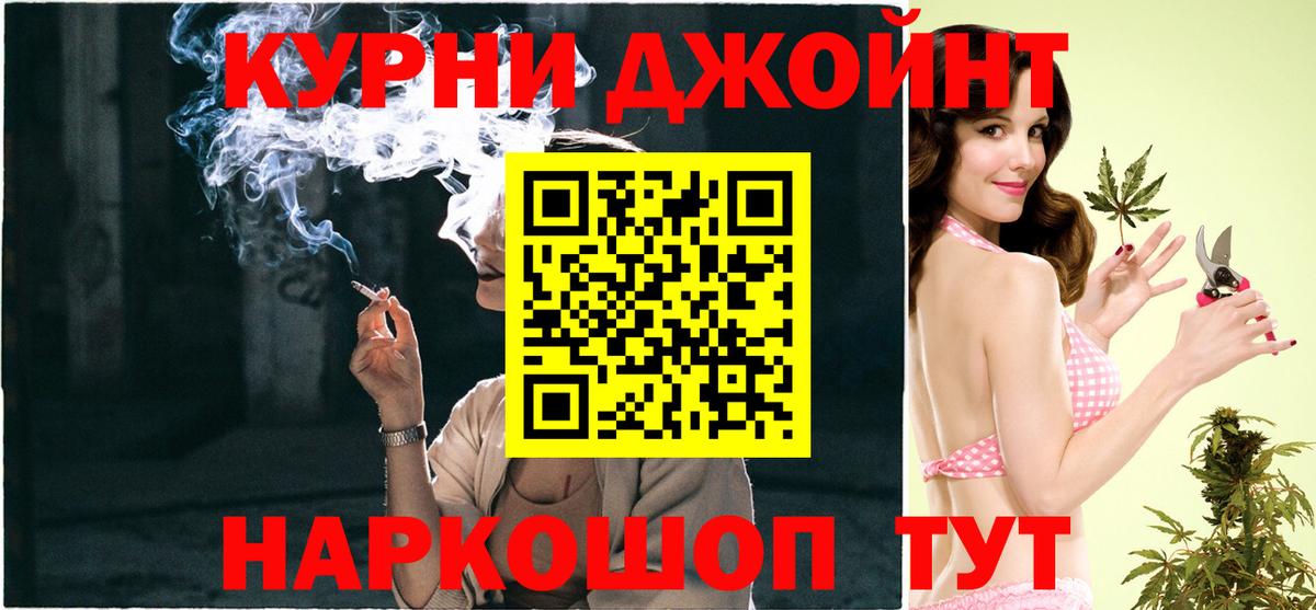 Канабис AK-47 Зеленокумск